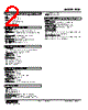 FUD-ZA-R./Q Datasheet HTML 2Page - M-System Co.,Ltd. 