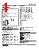 KR-33-R Datasheet HTML 1Page - M-System Co.,Ltd. 