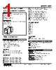 KEP-1B-R Datasheet HTML 1Page - M-System Co.,Ltd. 