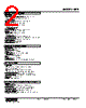 KEP-22-R Datasheet HTML 2Page - M-System Co.,Ltd. 