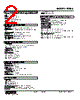 FUDS-CG-R./Q Datasheet HTML 2Page - M-System Co.,Ltd. 