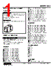 KAS-3D-R Datasheet HTML 1Page - M-System Co.,Ltd. 