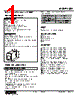 JDL-A02-R Datasheet HTML 1Page - M-System Co.,Ltd. 