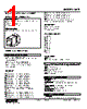 KAP-Z3-R./Q Datasheet HTML 1Page - M-System Co.,Ltd. 