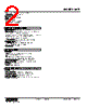 KAP-Z3-R./Q Datasheet HTML 2Page - M-System Co.,Ltd. 