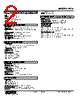 FVS-C3-R Datasheet HTML 2Page - M-System Co.,Ltd. 