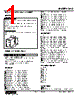 KLS-2-3-R Datasheet HTML 1Page - M-System Co.,Ltd. 