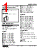 FUDS-5W5-R./Q Datasheet HTML 1Page - M-System Co.,Ltd. 