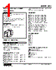 KRS-63-R Datasheet HTML 1Page - M-System Co.,Ltd. 