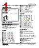 FVS-06-R Datasheet HTML 1Page - M-System Co.,Ltd. 