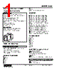 KGS22-R Datasheet HTML 1Page - M-System Co.,Ltd. 
