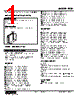 FUD-150-R./Q Datasheet HTML 1Page - M-System Co.,Ltd. 
