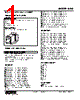 KNS-BC-R Datasheet HTML 1Page - M-System Co.,Ltd. 