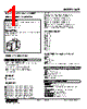 KSP-1B-R Datasheet HTML 1Page - M-System Co.,Ltd. 
