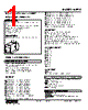 KAPU-162J Datasheet HTML 1Page - M-System Co.,Ltd. 