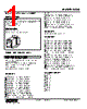 KDIS-BA1B-R Datasheet HTML 1Page - M-System Co.,Ltd. 