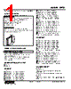 FRTD-R-A2-R Datasheet HTML 1Page - M-System Co.,Ltd. 