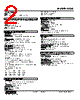 KDIS-CA2-R Datasheet HTML 2Page - M-System Co.,Ltd. 
