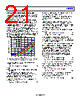 ADL5920ACPZ-R2 Datasheet HTML 21Page - Analog Devices 