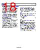 ADPA7007AEHZ-R7 Datasheet HTML 18Page - Analog Devices 