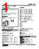 KRS-41-R Datasheet HTML 1Page - M-System Co.,Ltd. 