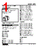 KRTB-3C3-R Datasheet HTML 1Page - M-System Co.,Ltd. 