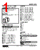 KTG-3B-R Datasheet HTML 1Page - M-System Co.,Ltd. 