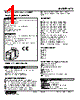 KTS-33-R Datasheet HTML 1Page - M-System Co.,Ltd. 