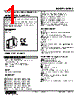 M2MS-2-R Datasheet HTML 1Page - M-System Co.,Ltd. 