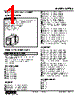 KRTBS-41A-R Datasheet HTML 1Page - M-System Co.,Ltd. 