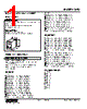 KFS-FW3-R Datasheet HTML 1Page - M-System Co.,Ltd. 