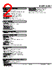 KWDY-1F-R Datasheet HTML 2Page - M-System Co.,Ltd. 