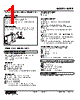 M2PP-14R-R2 Datasheet HTML 1Page - M-System Co.,Ltd. 