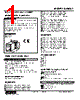 KWMS2-BE-R Datasheet HTML 1Page - M-System Co.,Ltd. 