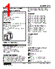 KTS-63-R Datasheet HTML 1Page - M-System Co.,Ltd. 