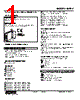 M2PV-C32-R2 Datasheet HTML 1Page - M-System Co.,Ltd. 