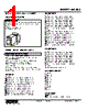 KWSBS-151B-R Datasheet HTML 1Page - M-System Co.,Ltd. 