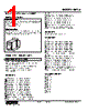 KMMLS-232-R Datasheet HTML 1Page - M-System Co.,Ltd. 