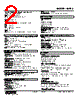 M2RS-15-R2 Datasheet HTML 2Page - M-System Co.,Ltd. 