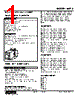 KWTS-2CC-R Datasheet HTML 1Page - M-System Co.,Ltd. 