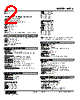 KWTS-2CC-R Datasheet HTML 2Page - M-System Co.,Ltd. 