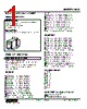 KVS-DC-R Datasheet HTML 1Page - M-System Co.,Ltd. 
