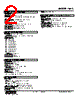 KAC-AD0-R Datasheet HTML 2Page - M-System Co.,Ltd. 