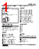 KAC-A80-R Datasheet HTML 1Page - M-System Co.,Ltd. 