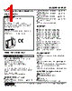 M2RS1-1D-R2/K Datasheet HTML 1Page - M-System Co.,Ltd. 