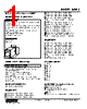KWMS-GA-R Datasheet HTML 1Page - M-System Co.,Ltd. 