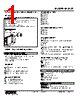 M2AS1-6214-R2 Datasheet HTML 1Page - M-System Co.,Ltd. 