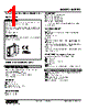 M2PRU-C4R-R2/Q Datasheet HTML 1Page - M-System Co.,Ltd. 