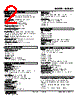 M2XM2-1V1-R Datasheet HTML 2Page - M-System Co.,Ltd. 
