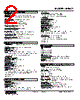 M2XV2-Z1V2-R Datasheet HTML 2Page - M-System Co.,Ltd. 